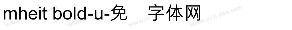 mheit bold-u字体转换